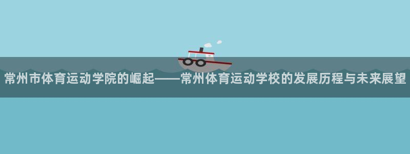 一竞技官方正版app娱乐首页网站大全