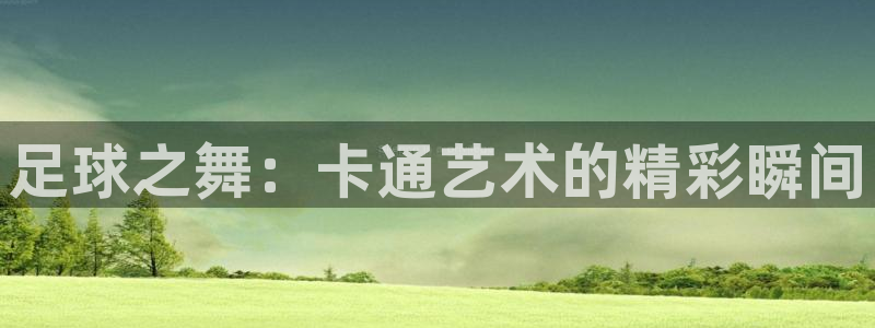 一竞技官网下载开户