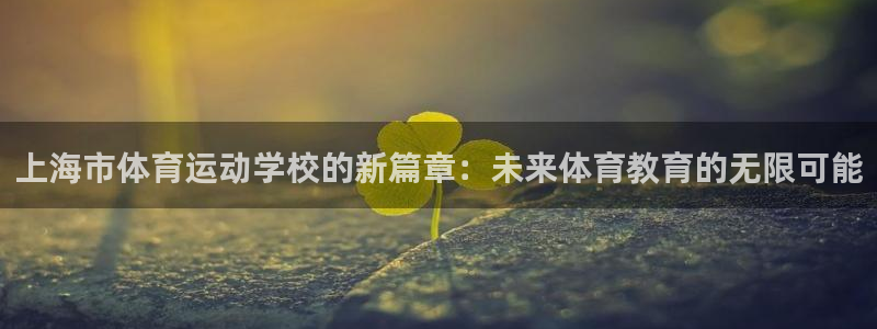 一竞技官网下载招商电话号码查询是多少：上海市体育运动
