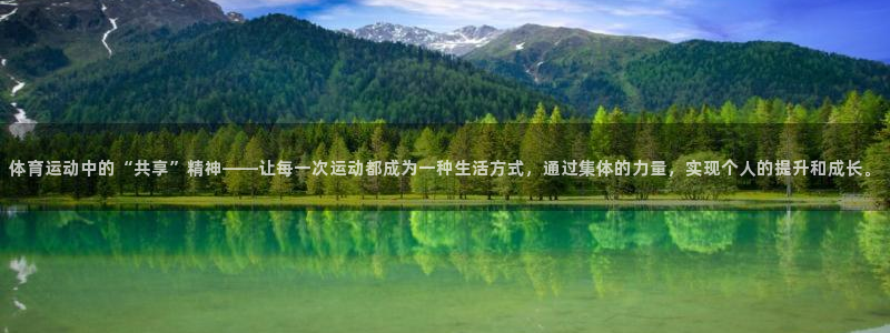 一竞技官方正版app代理