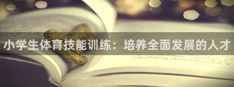 一竞技官网