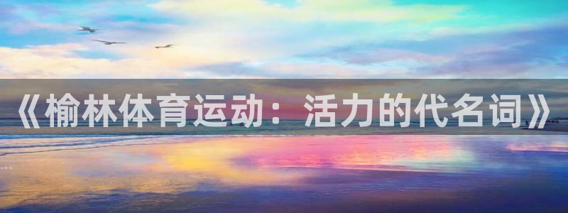 一竞技官网下载安装